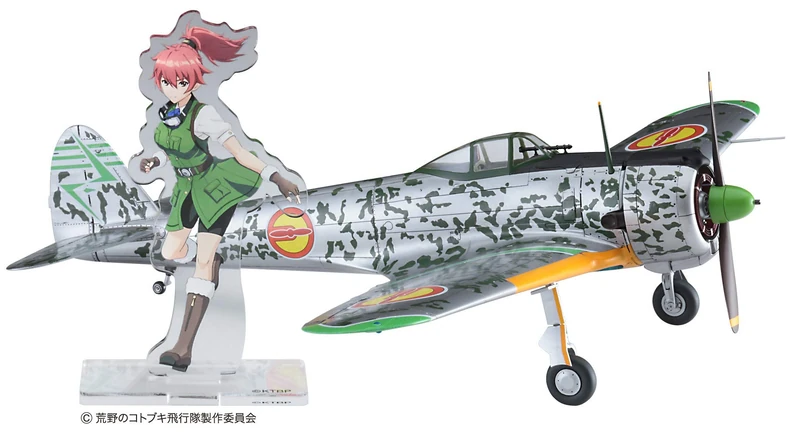 Hasegawa SP421 Japanese WWII Fighter Model Kit - The Magnificent Kotobuki