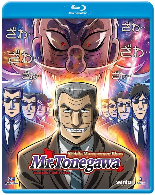 Mr. Tonegawa: Middle Management Blues [Blu-ray]
