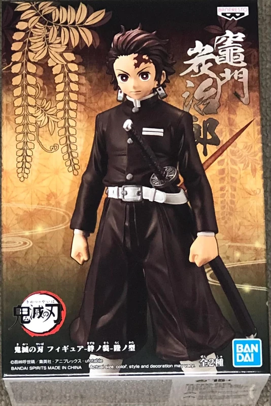 Banpresto Kimetsu NO Yaiba Figure Figurine 16 cm Kizuna Riku NO Kata Tanjiro