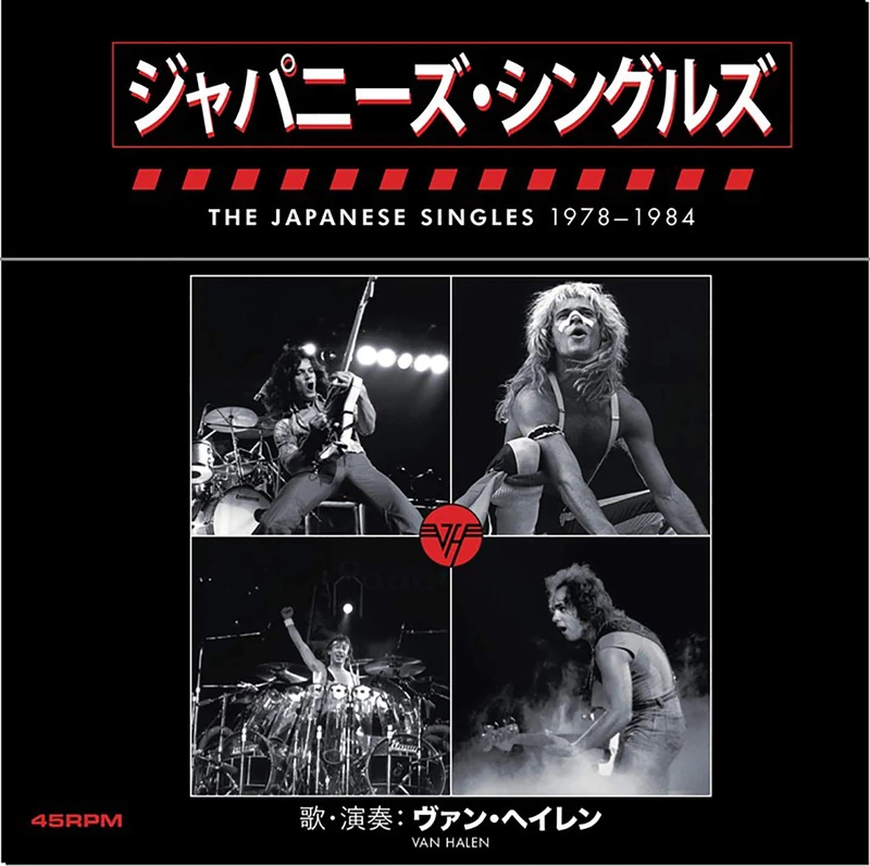 The Japanese Singles 1978-1984 [VINYL]