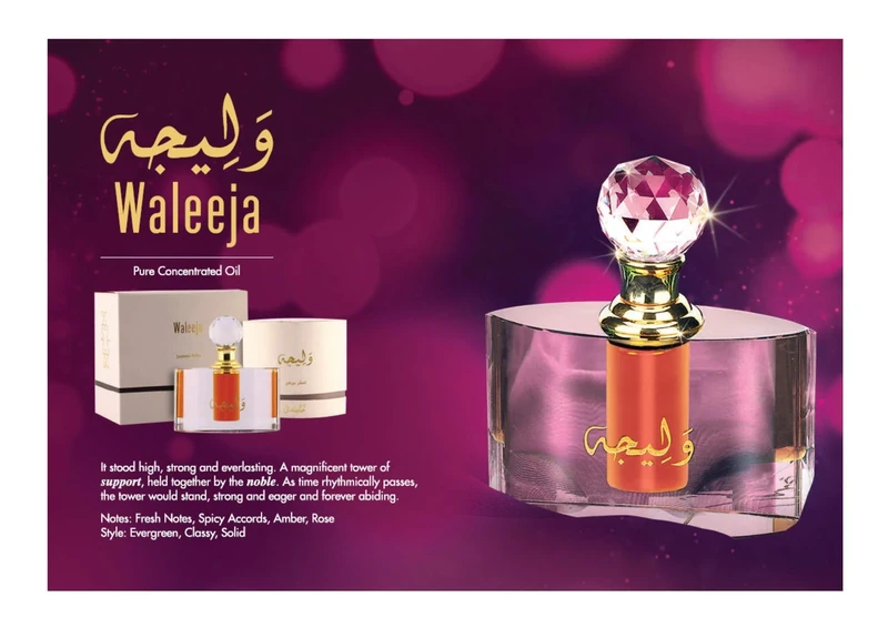 HAMIDI Waleeja Concentrated Perfume Oil, 12ml