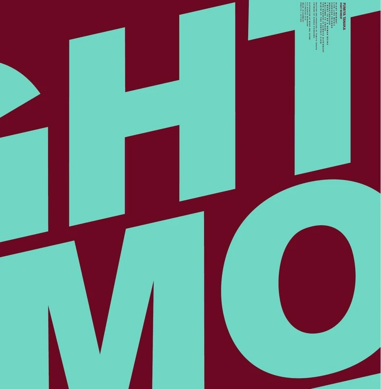 Right Moment [VINYL]