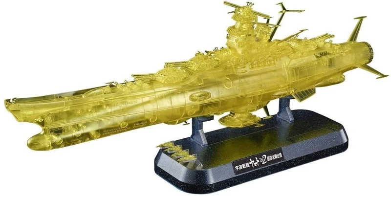 Bandai Hobby - Yamato 2202 - Space Battleship Yamato 2202 Final Battle Ver. (High Dimension Clear), Bandai Spirits Yamato 1/1000 Model Kit