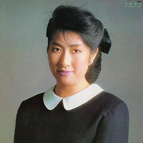 オーエスオーエス(完全生産限定盤) [Analog] - Image 1