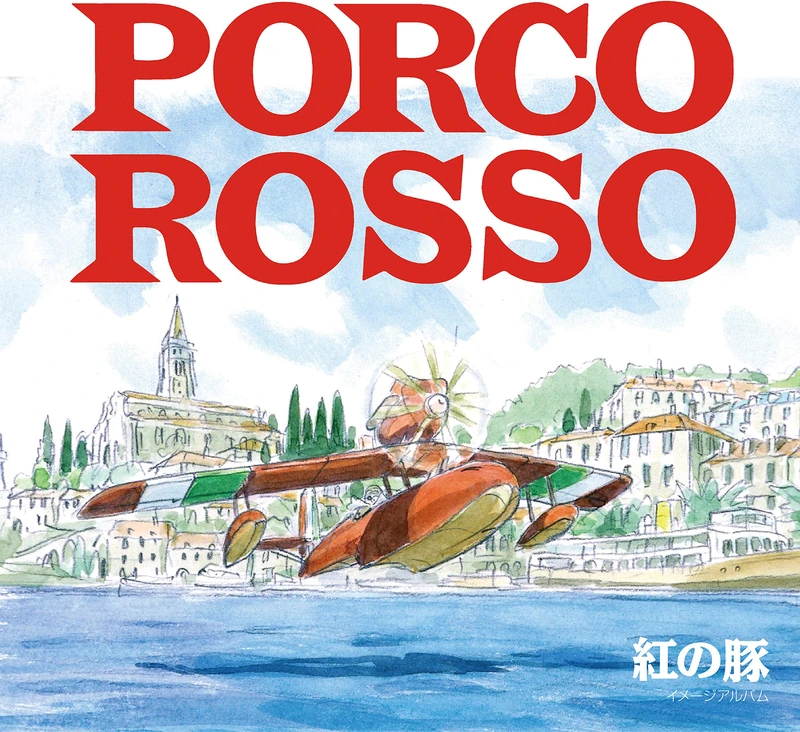 Porco Rosso Image Album [VINYL]