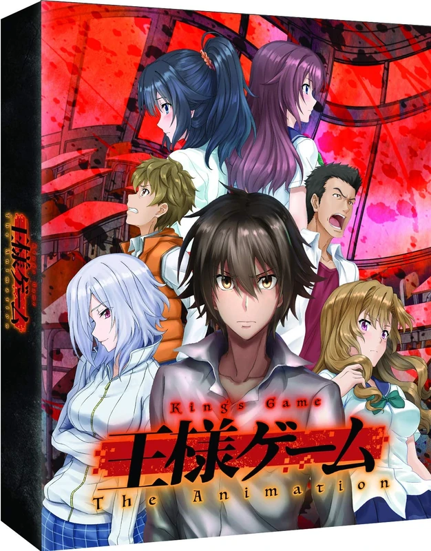 King's Game Collector's [Blu-ray]