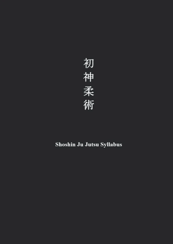 Shoshin Ju Jutsu Syllabus