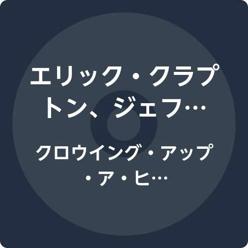 Crawling Up a Hill: a..