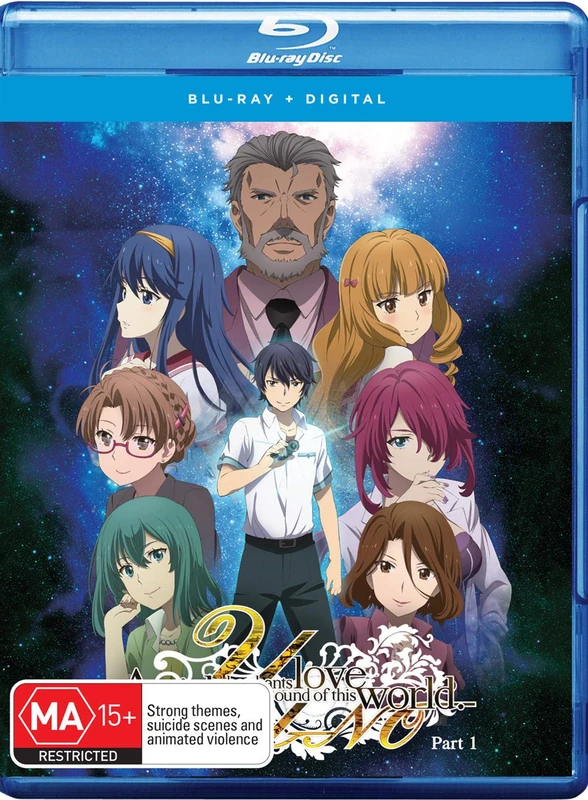 YU-NO: A Girl Who Chants Love at the Bound of This World - Part 1 [Blu-ray] - Image 1