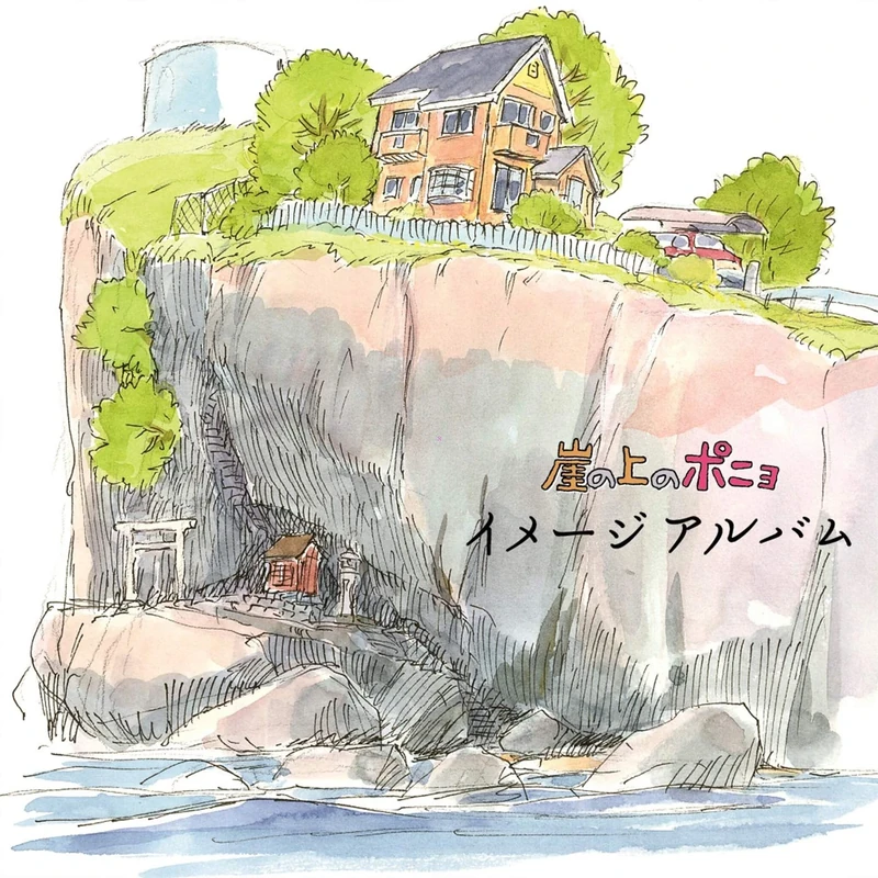Studio Ghibli Ponyo on the Cliff by the Sea Image Album - Image 1