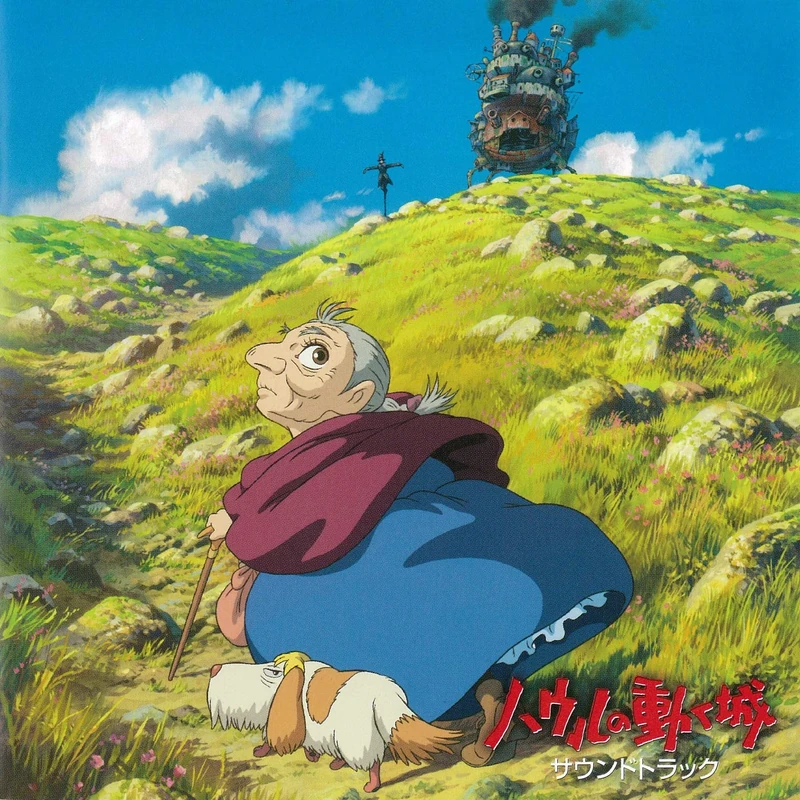 Studio Ghibli Howl's Moving Castle Soundtrack - Digital Music