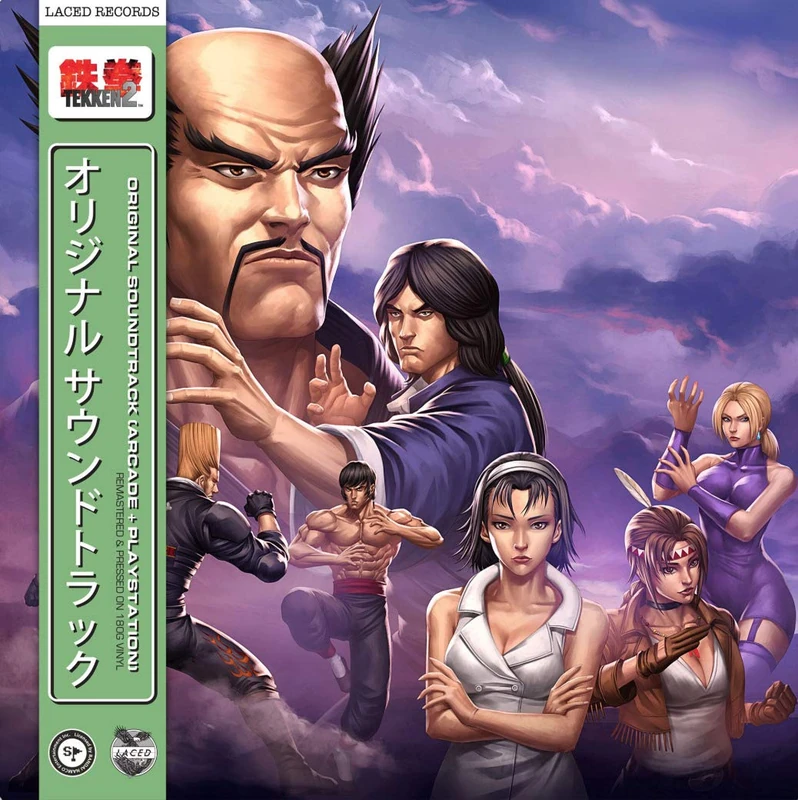 TEKKEN 2 (OST) [VINYL]