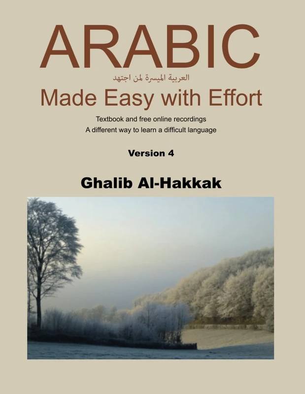 Arabic Made Easy with Effort - Version 4: Textbook and free online recordings
