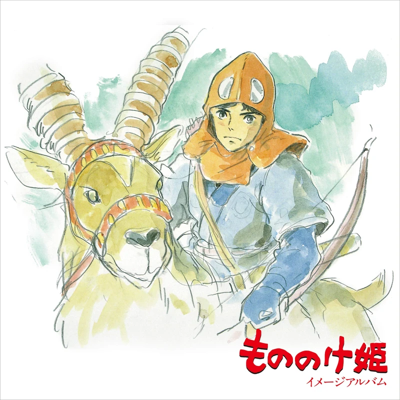 Princess Mononoke -Image Album [VINYL]