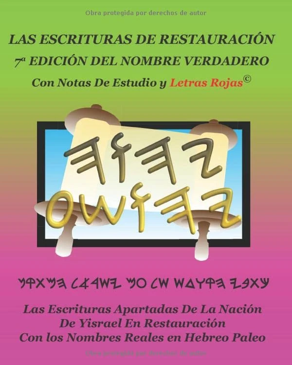 LAS ESCRITURAS DE RESTAURACIÓN 7a EDICIÓN DEL NOMBRE VERDADERO Con Notas De Estudio Y Letras Rojas ©