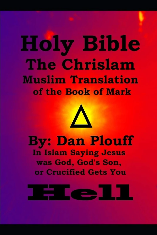 Holy Bible The Chrislam Muslim Translation of the Book of Mark: 1 (In Islam saying Jesus was God, God's son, or crucified gets you hell)