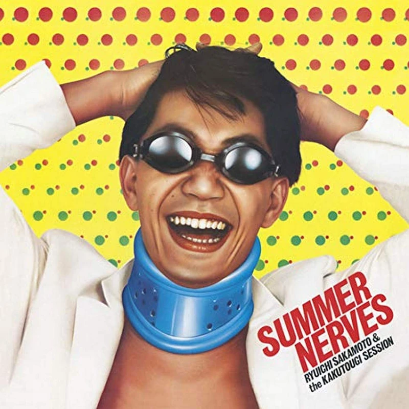 Summer Nerves [VINYL]