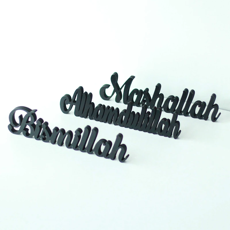 iwa concept Bismillah Alhamdulillah Mashallah | Home Decor & Islamic Table Decor | Ramadan & Eid Decorations