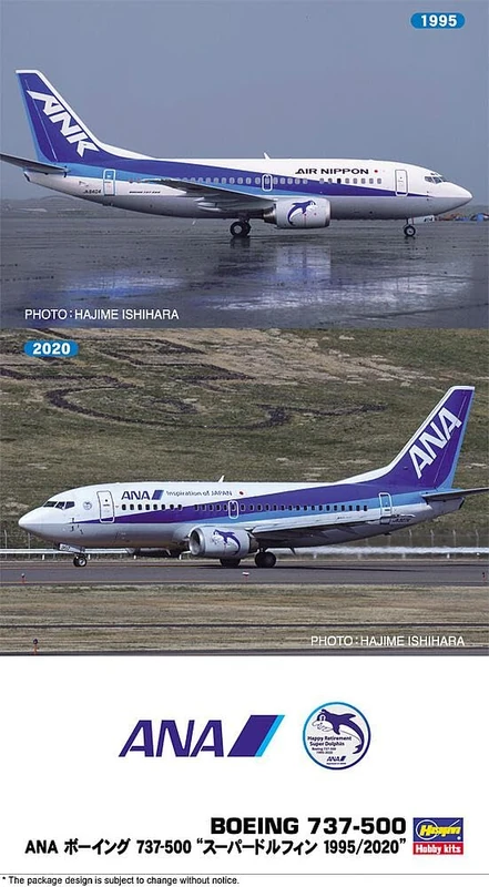 Hasegawa 010839 1/200 B737-500 Super Dolphin Model Building