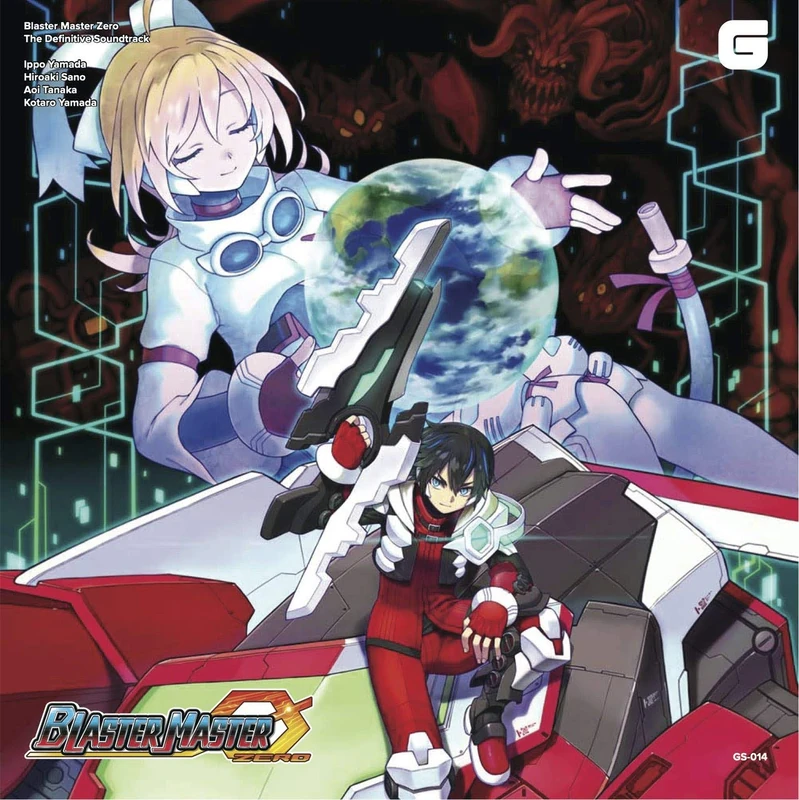 Blaster Master Zero O.S.T. (2lp) [VINYL]