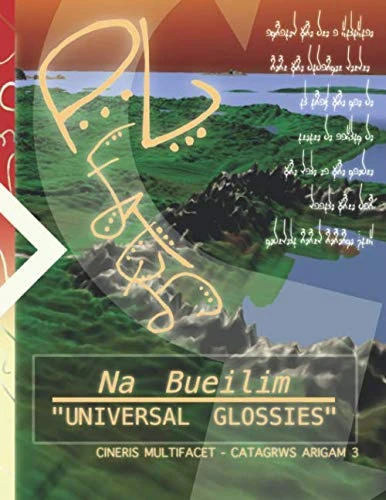 Na Bueilim: Universal Glossies (Catagrws Arigam)