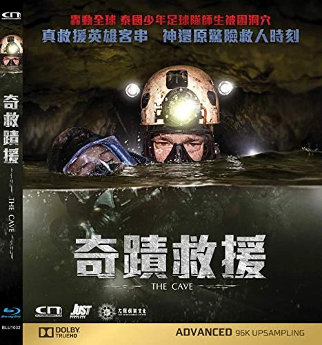 The Cave [Blu-ray] - Image 1