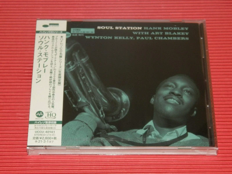 Soul Station [Hi-Res CD (MQA x UHQCD)]