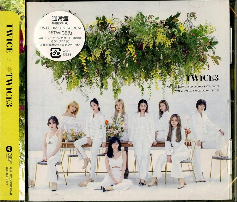 #Twice