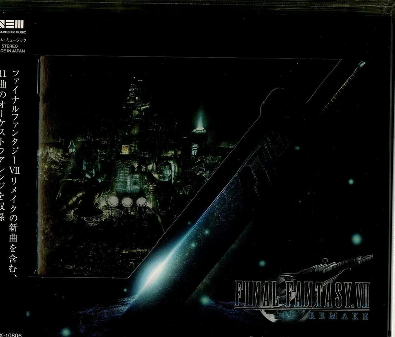 Final Fantasy 7 Remake..