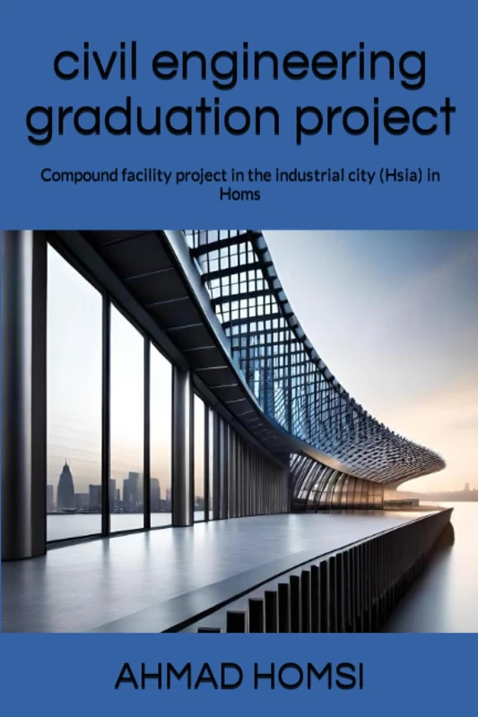 civil engineering graduation project: Compound facility project in the industrial city (Hsia) in Homs - Image 1