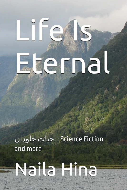 Life Is Eternal: حیات جاوداں: : Science Fiction and more: حیات جاوداں Science Fiction and more - Image 1