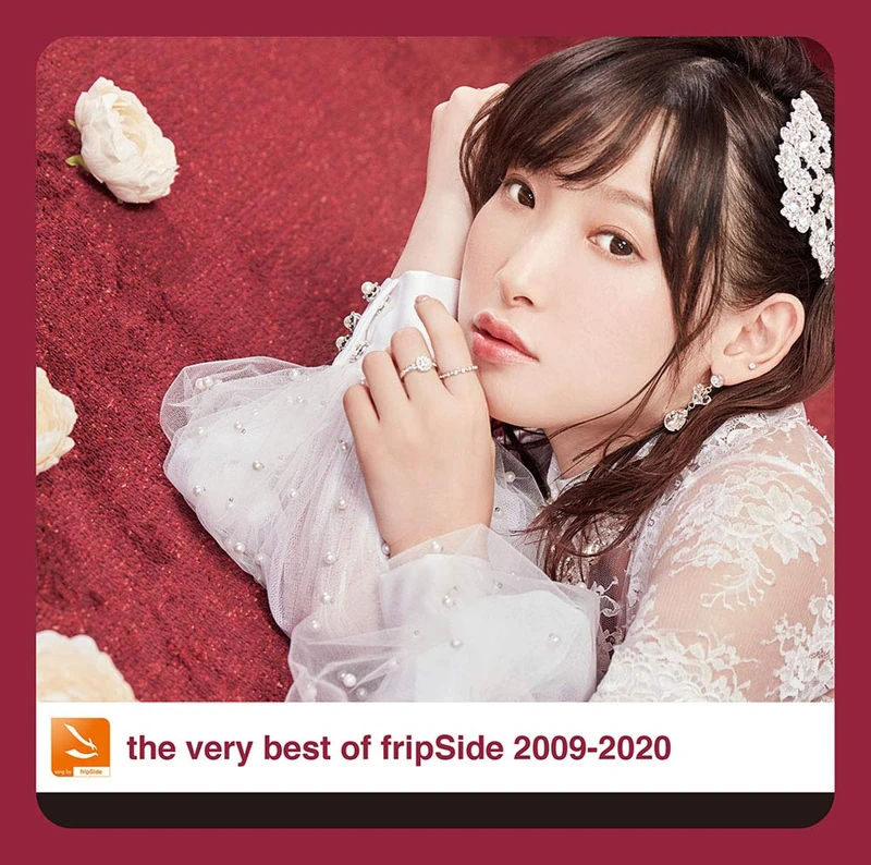 Very Best Of Fripside 2009-2020