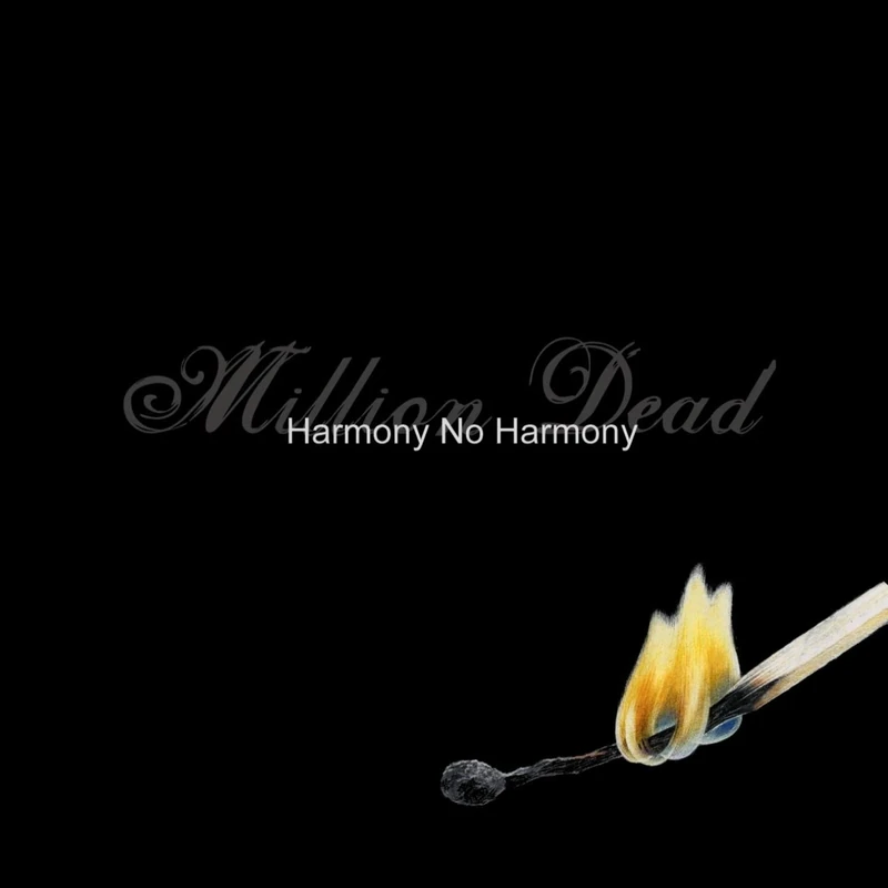 Harmony No Harmony [Explicit] - Rock Digital Music - Image 1