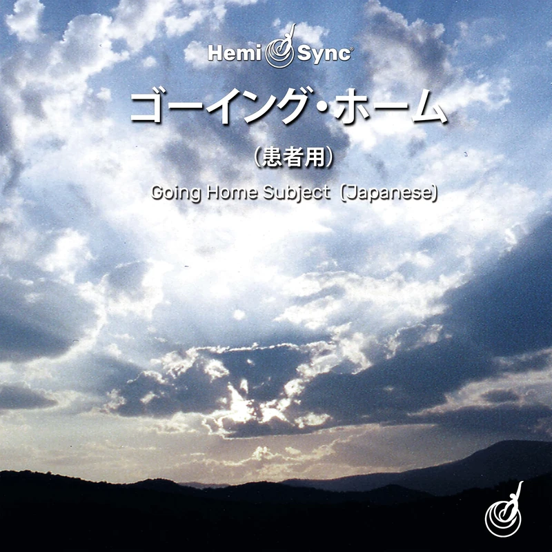 Going Home: Subject (Japanese) (7cd)