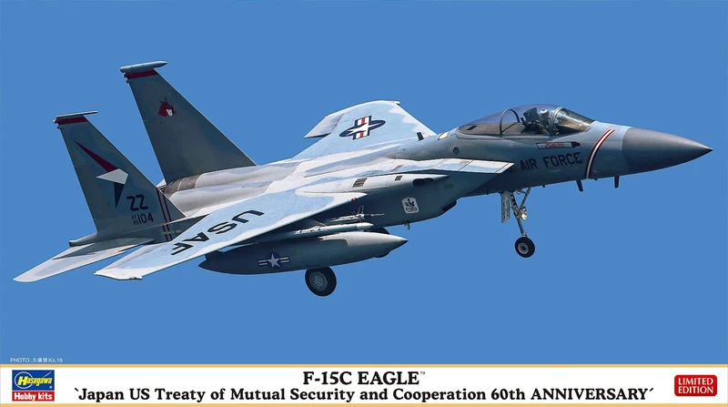 Hasegawa 1:72 F-15C Eagle - Japan US Treaty