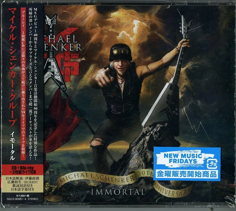 Imortal (CD + Blu-Ray + 2 CD Live Set) - Image 1