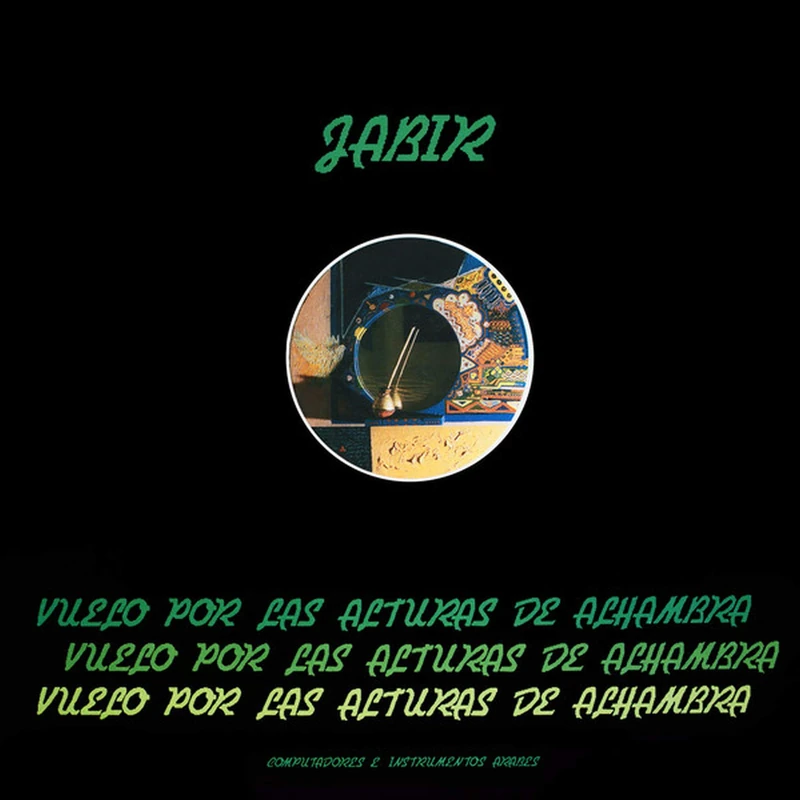 Vuelo Por Las Alturas De La Alhambra [VINYL]