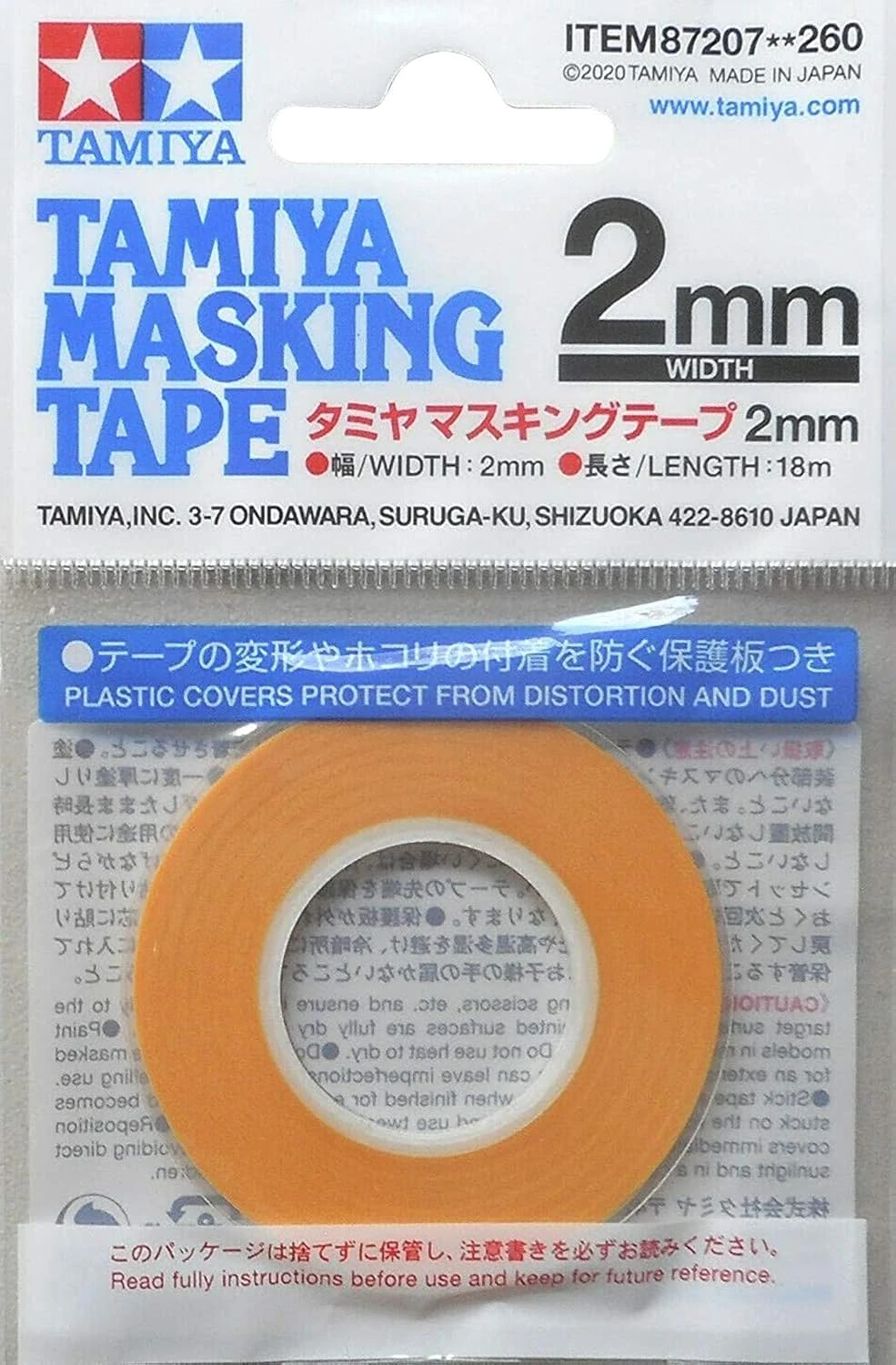 Tamiya Masking Tape Roll - 2mm Width x 18m Length