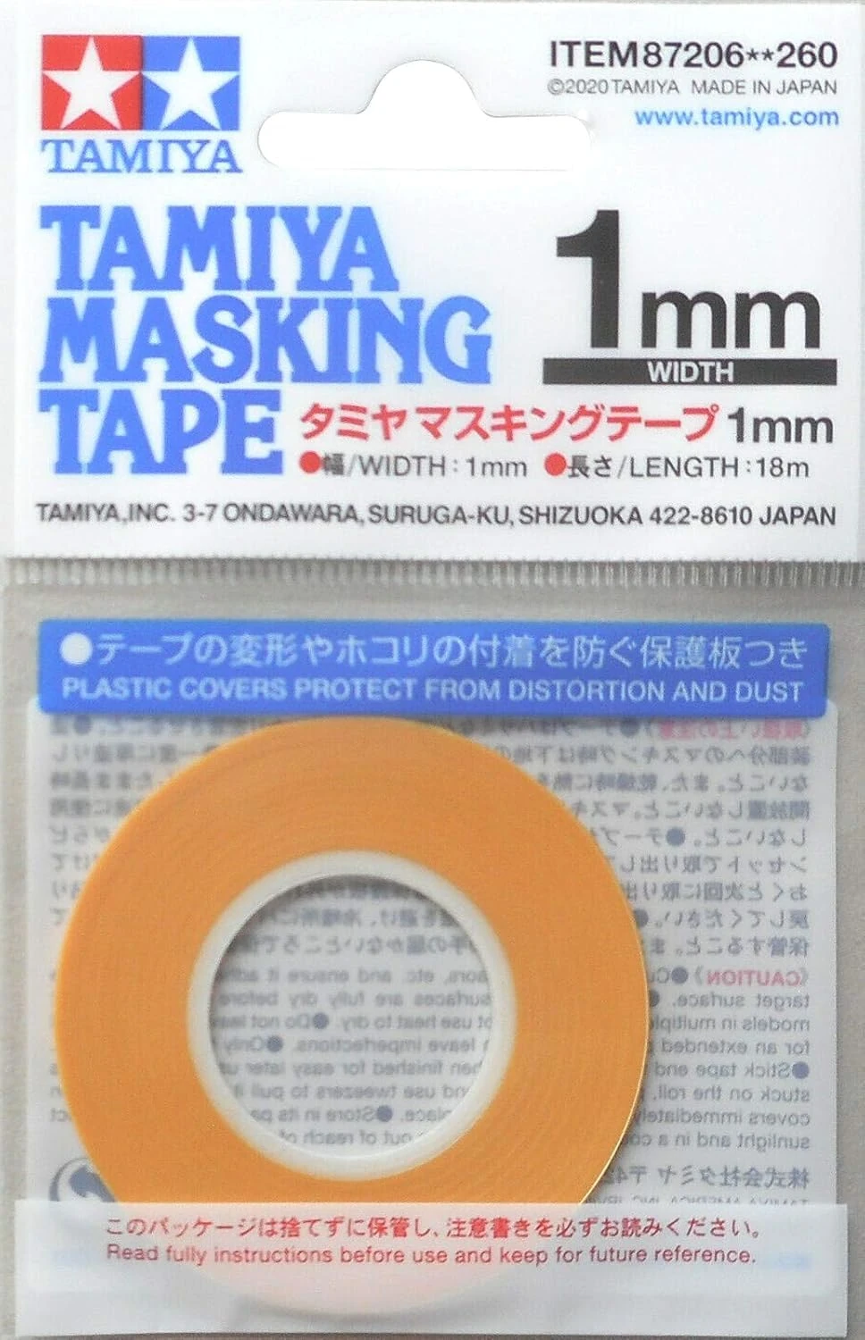 Tamiya Masking Tape Roll - 1mm Width x 18m Length