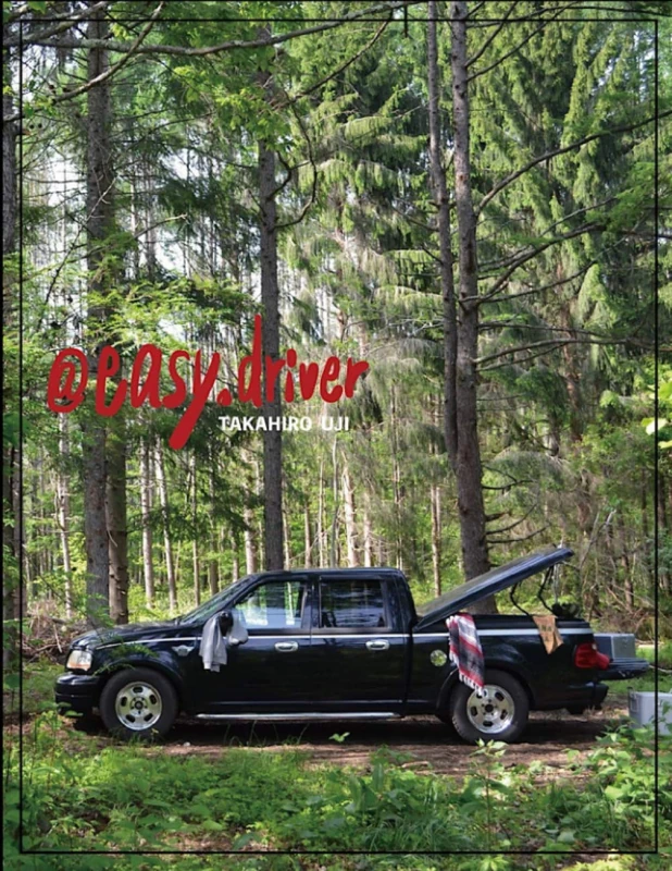 @easy.driver - Image 1