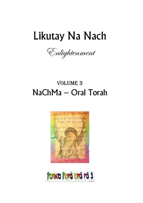 Likutay Nanach - Enlightenment: Nachma - Oral Torah - volume 3