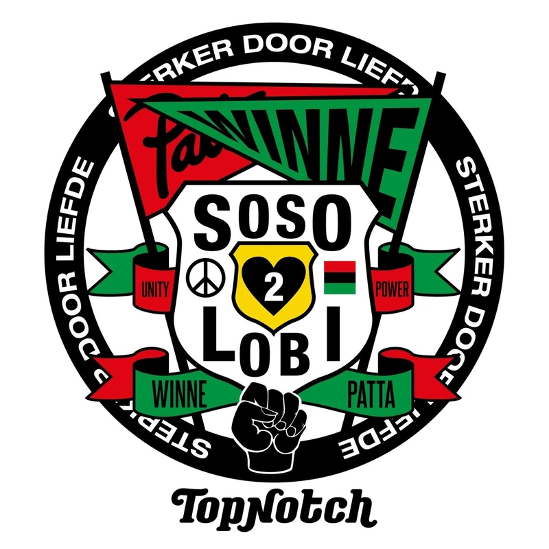 So So Lobi 2 [VINYL]