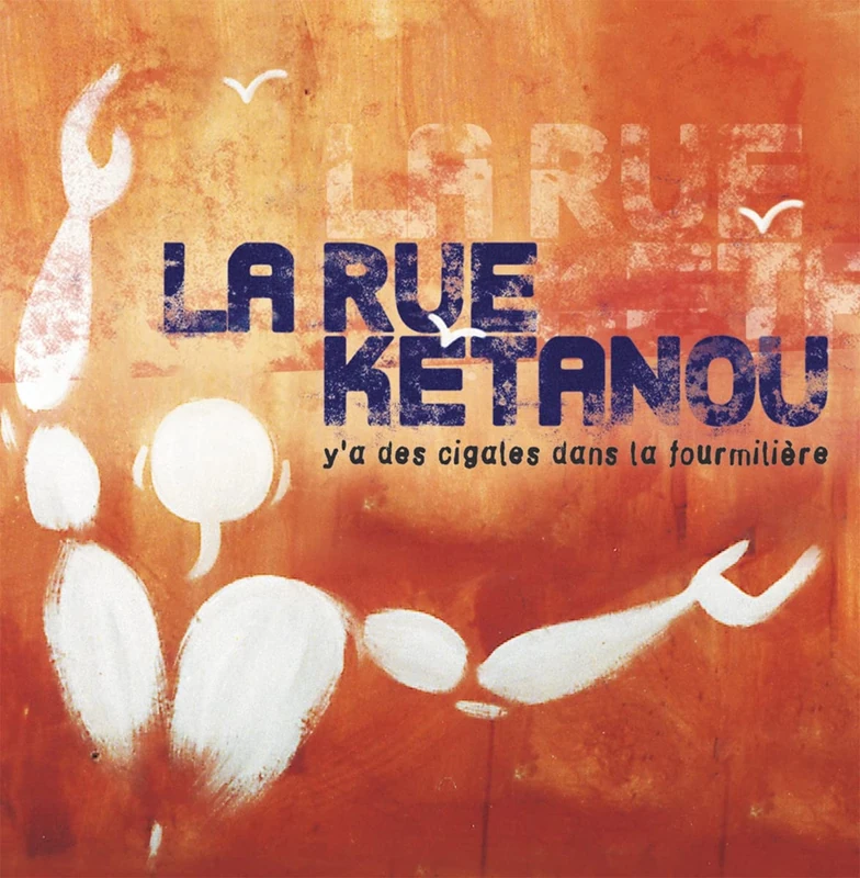 Y a des Cigales Dans la Fourmiliere [VINYL]