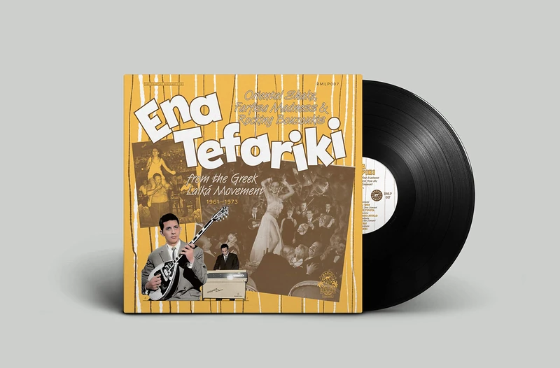Ena Tefariki / Oriental Shake, Farfisa Madness & Rocking Bouzoukis From The Greek Laika Movement (1961-1973) [VINYL]