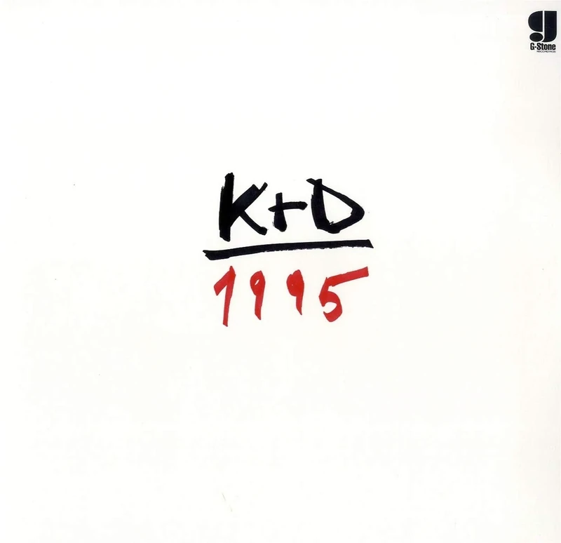 1995 (2LP WHITE VINYL LIMITED EDITION) [VINYL]
