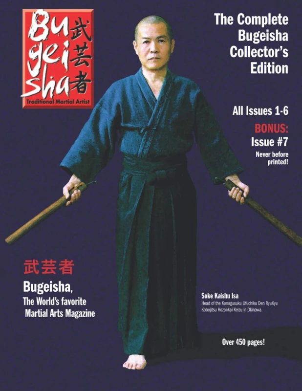 Bugeisha: Traditional Martial Artist: Collectors Edition