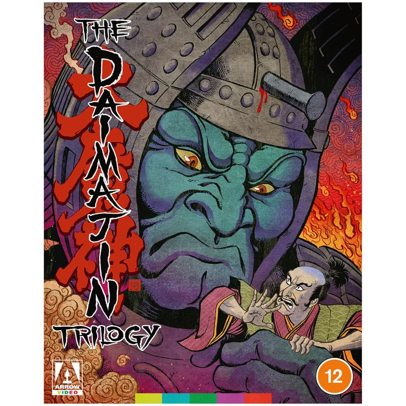 Daimajin Blu-ray [Region B]