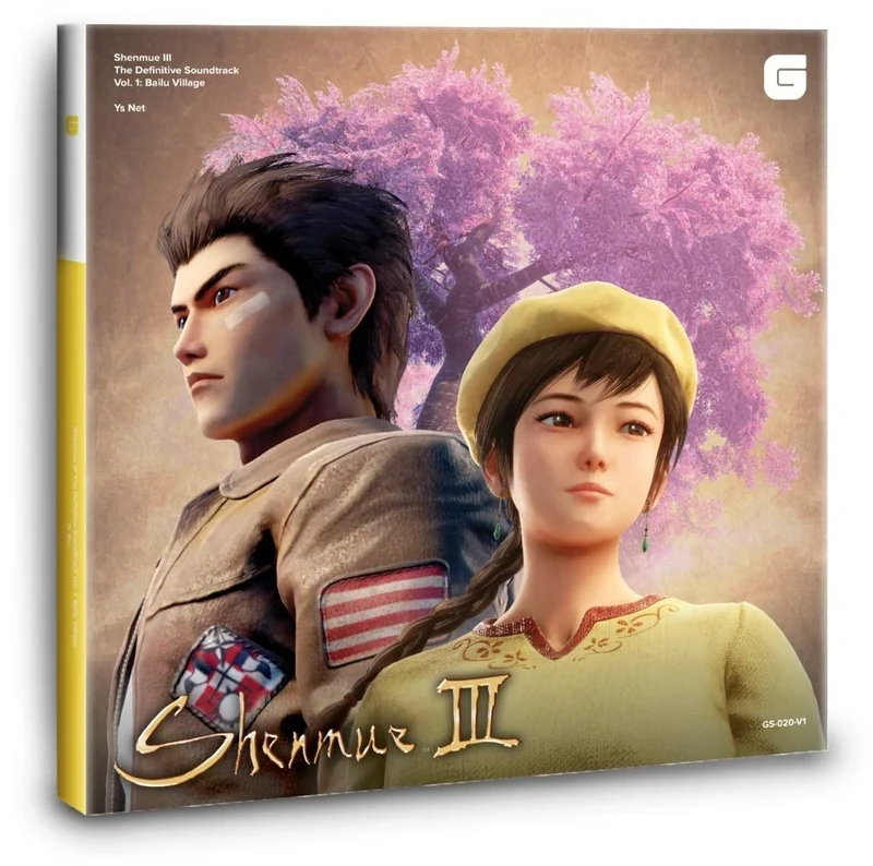 SHENMUE III - THE DEFINITIVE SOUNDTRACK VOL 1: BAILU VILLAGE [VINYL]
