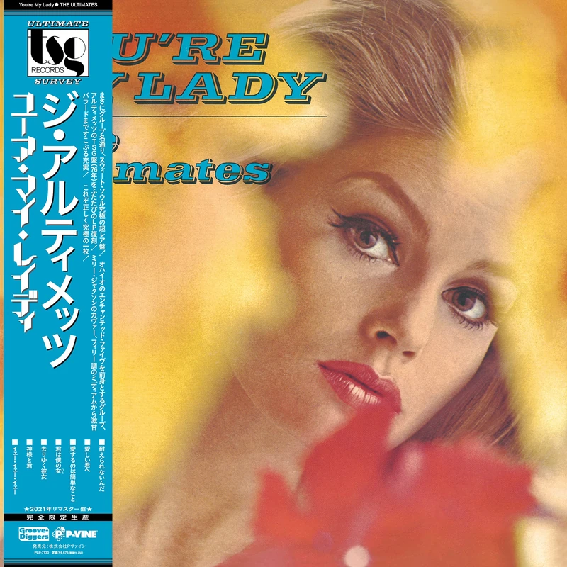You're My Lady [VINYL] - Image 1