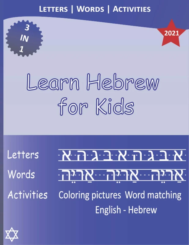 Learn Hebrew for Kids: Hebrew handwriting Alef Bet | Hebrew workbook for kids to learn Hebrew alphabet, Letter Tracing Book and coloring book, - Funny Great gift for kids and beginners
